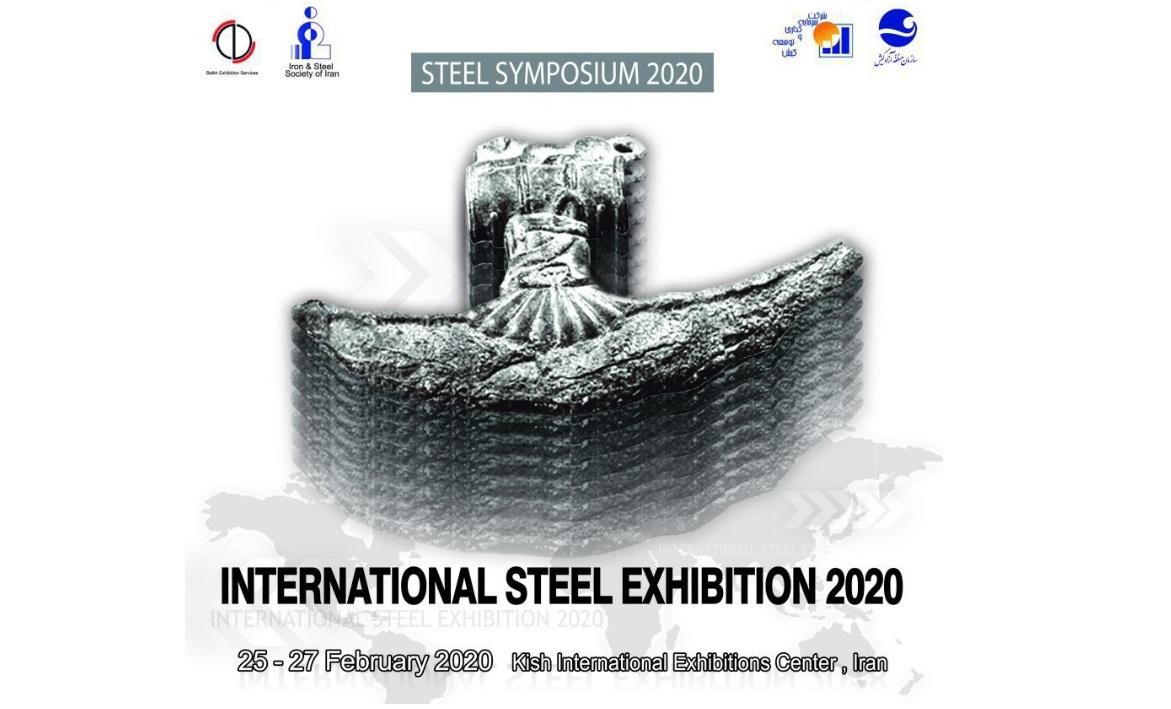 Annual Steel Symposium 2020
