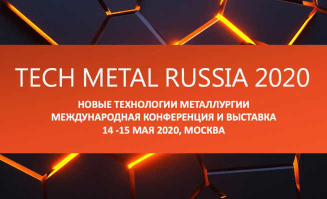 Tech Metal Russia 2020