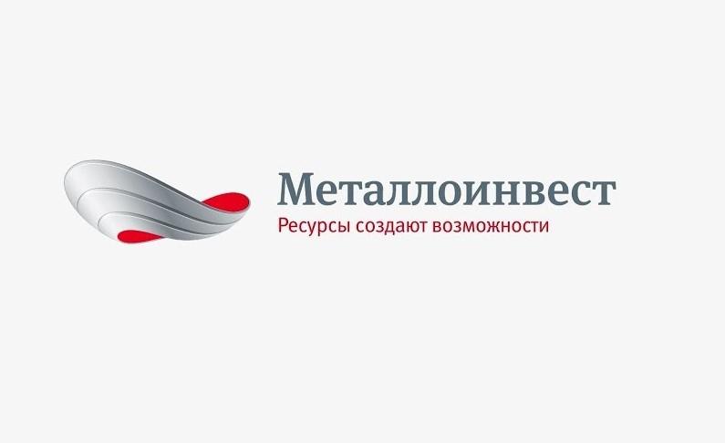 Металлоинвест повысит доходы сотрудников в 2022 году на 11%
