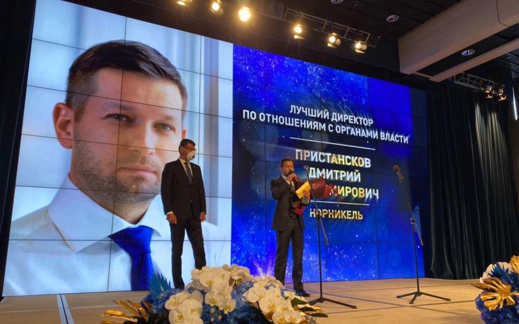 Два руководителя «Норникеля» получили премии в области управления «Топ-1000 российских менеджеров"