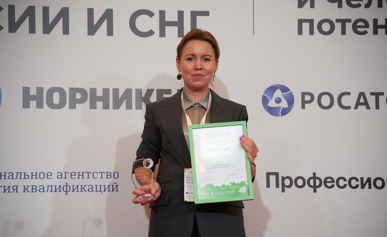 ОМК получила премию ESG Excellence Award за развитие социального предпринимательства
