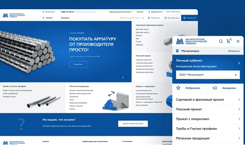 Маркетплейс ММК вновь признан лучшим интернет-магазином в металлургии
