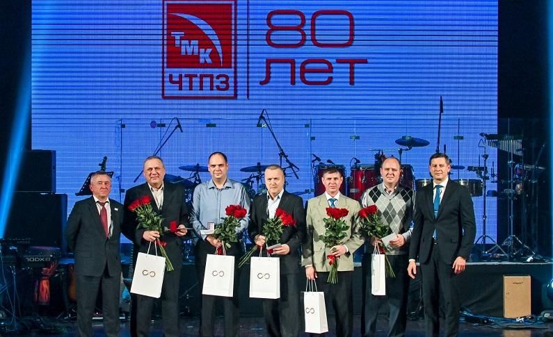 Челябинский трубопрокатный завод отпраздновал 80-летний юбилей
