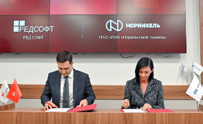 «Норникель» подписал соглашения о сотрудничестве с российскими ИТ-разработчиками