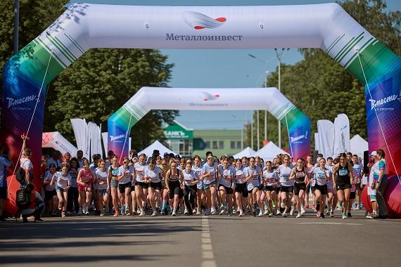 Металлоинвест собрал 2 тысячи профессионалов и любителей бега на ежегодном полумарафоне в Белгородской области